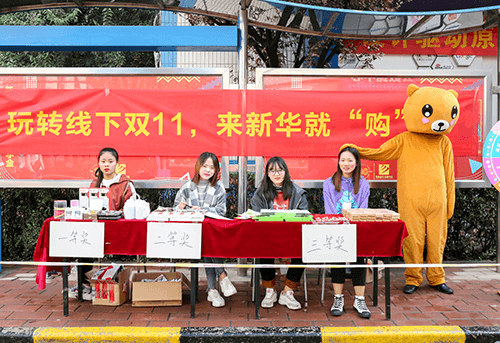 ѧ����֯�������������