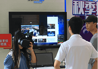 У԰�ι�������