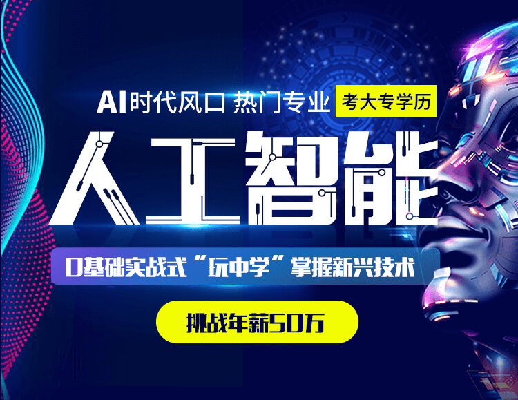 ˹_˹ѵ_˹ܻ_AI_ɳ»ѧԺ