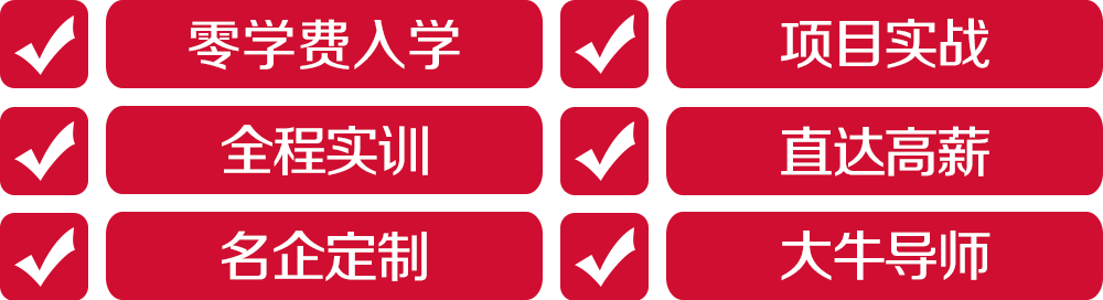 优势