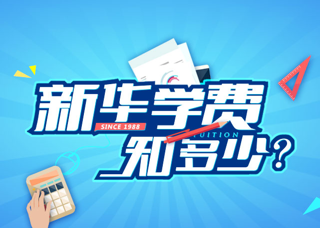 学电脑技术