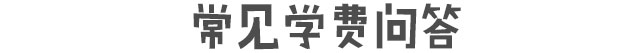 学电脑技术