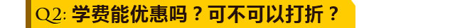 学电脑技术