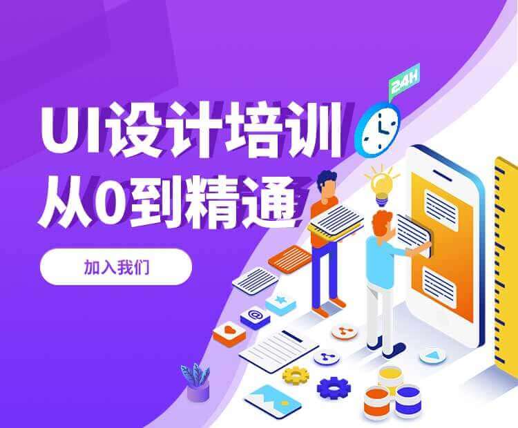 新媒体UI设计专业-长沙新华电脑学院