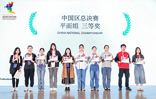 以赛促学