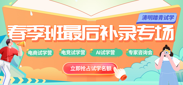 ������ѧӪ